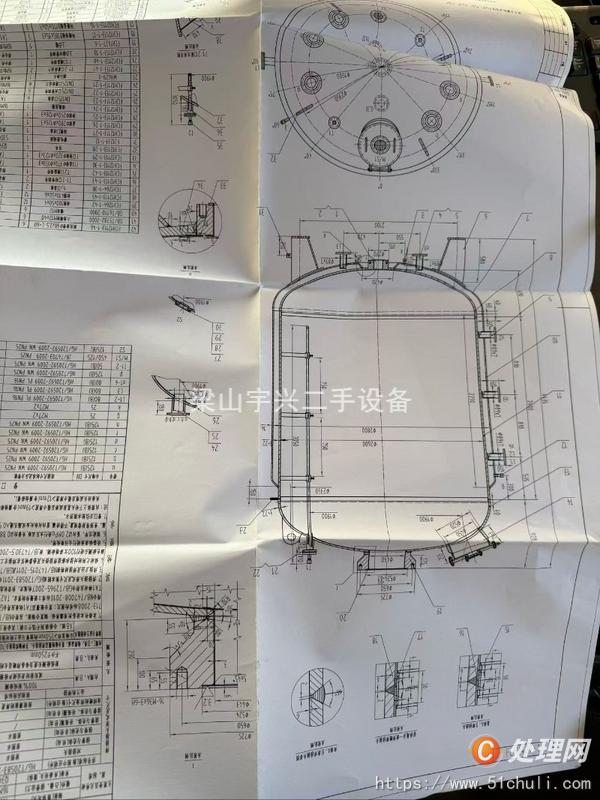 二手反應(yīng)釜