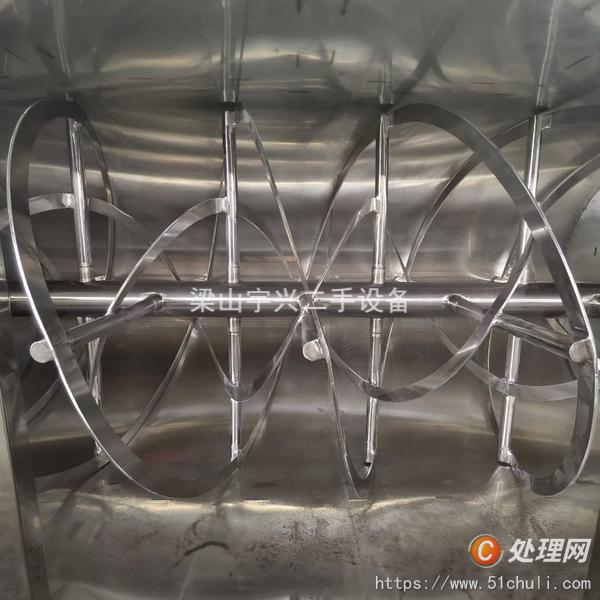 二手混合機(jī)