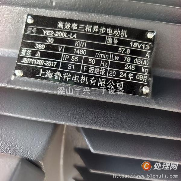 二手混合機(jī)