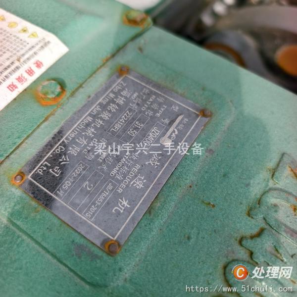 二手滾筒烘干機