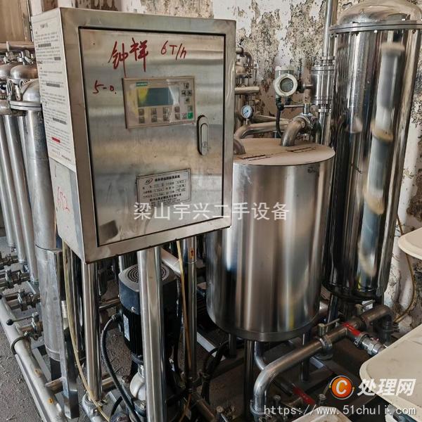 二手刮刀離心機(jī)