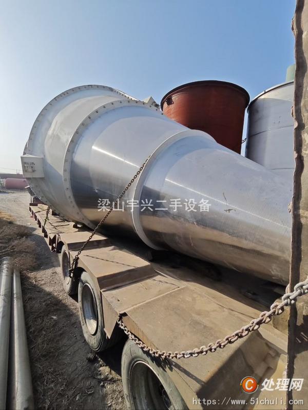 二手混合機