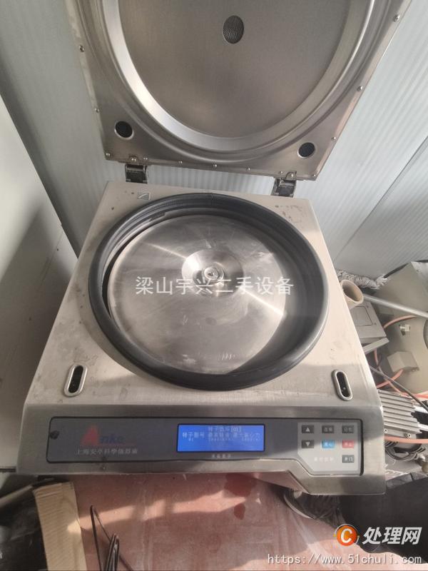 二手離心機