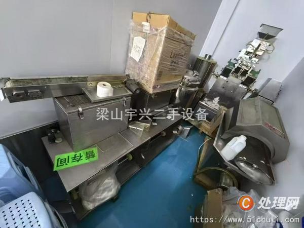 二手制粒機