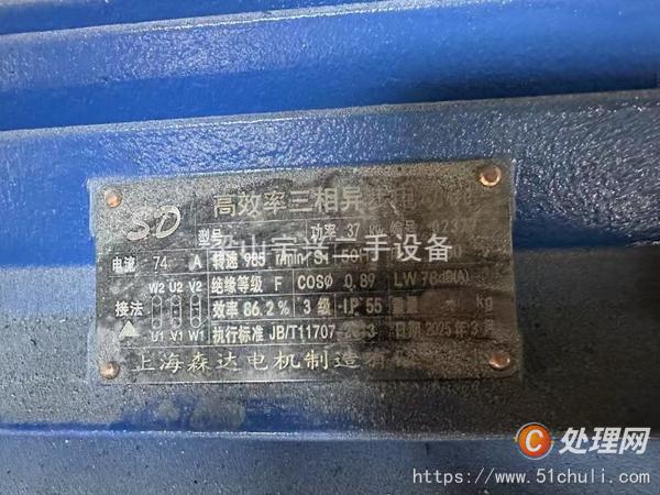 二手撕碎機