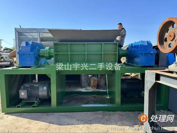 二手撕碎機