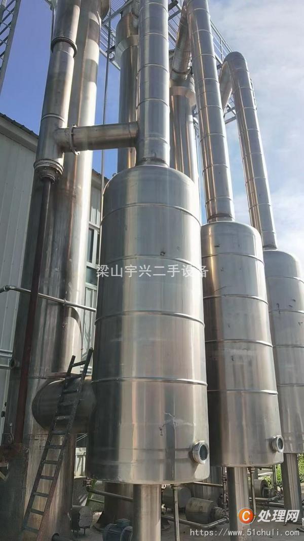 二手蒸發(fā)器