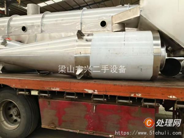 二手流化床干燥機(jī)