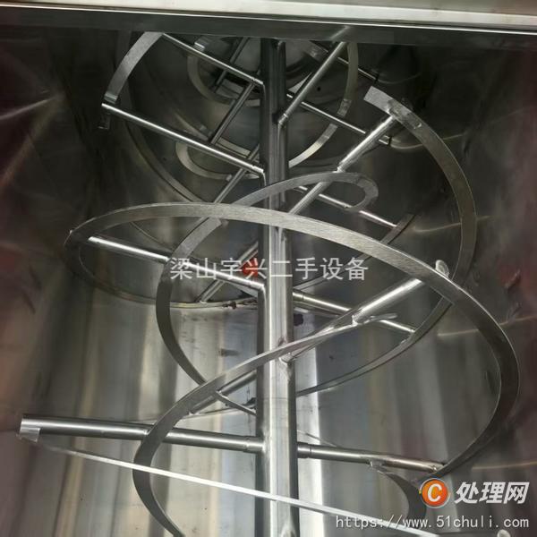 二手混合機(jī)