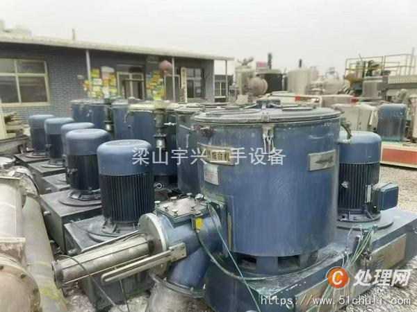 二手混合機