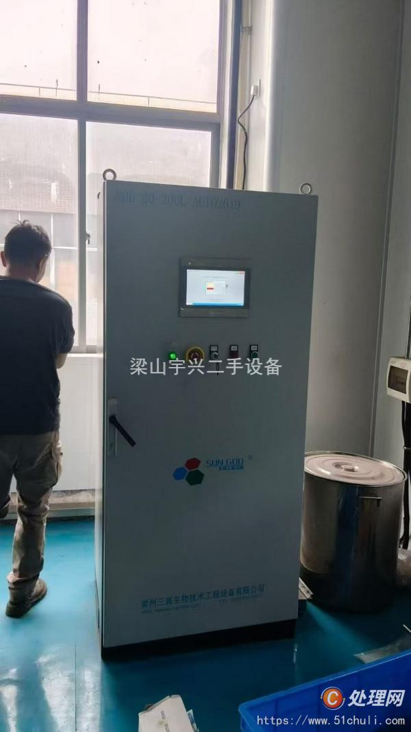 二手發(fā)酵罐