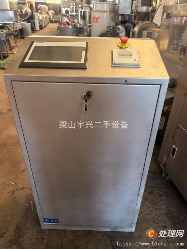 二手混合機(jī)