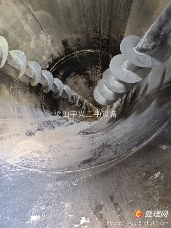 二手混合機