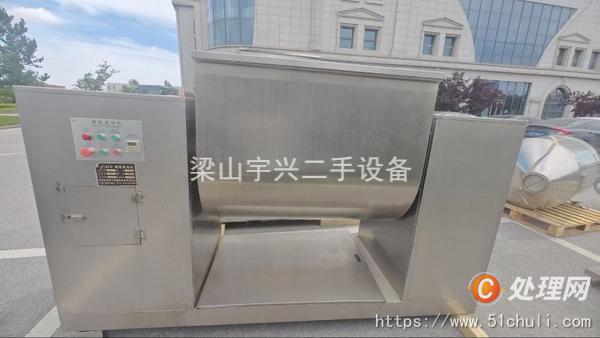 二手造粒機