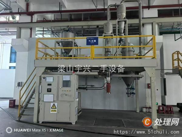 二手粉碎機