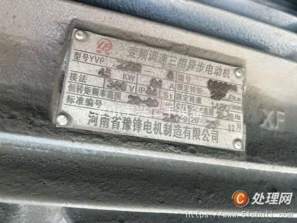 二手壓球機(jī)