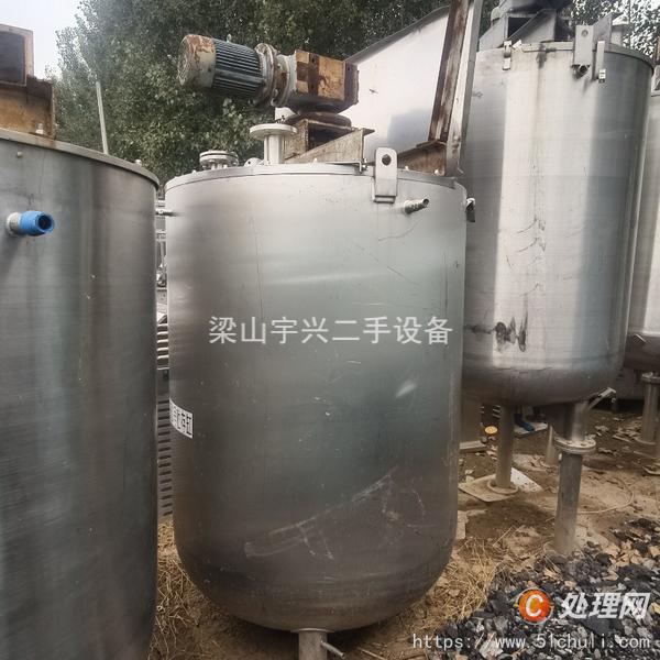 二手攪拌罐