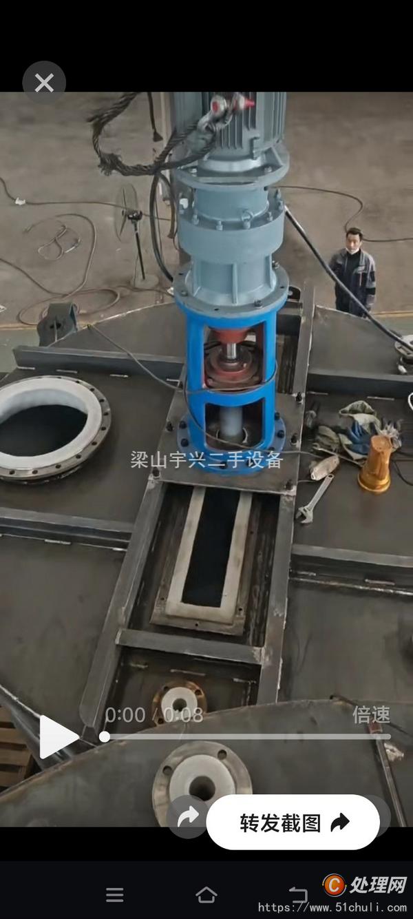 二手儲罐