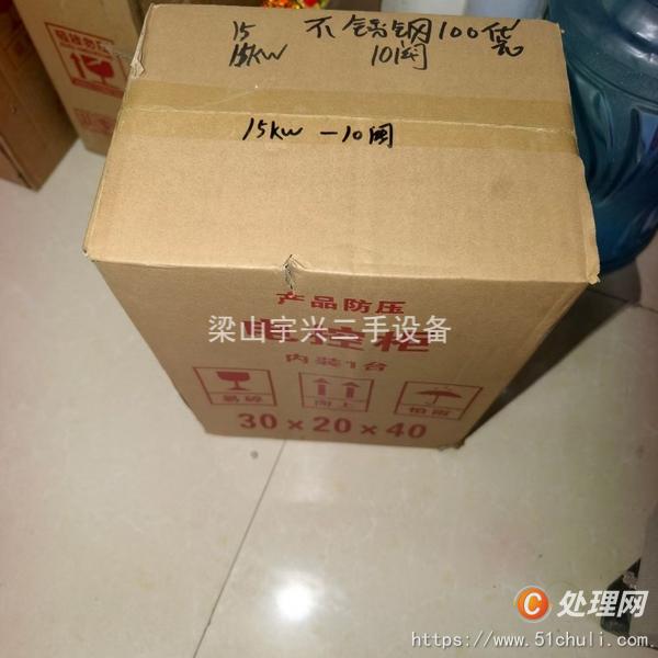 二手脈沖除塵器