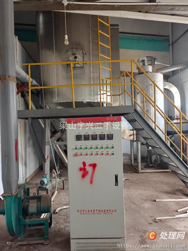 二手噴霧干燥機