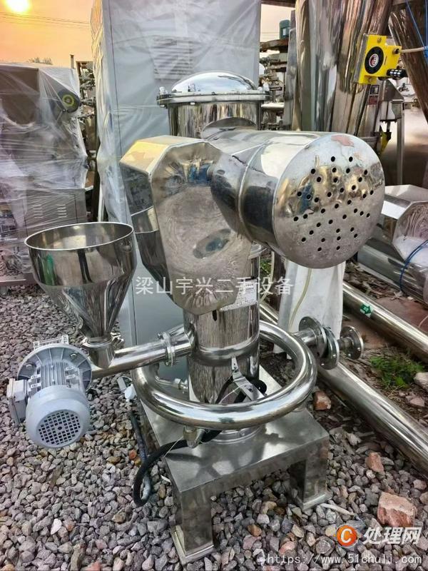 二手粉碎機