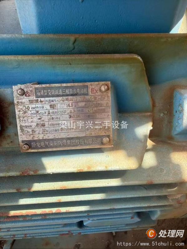 二手干燥機(jī)