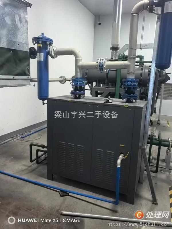 二手粉碎機