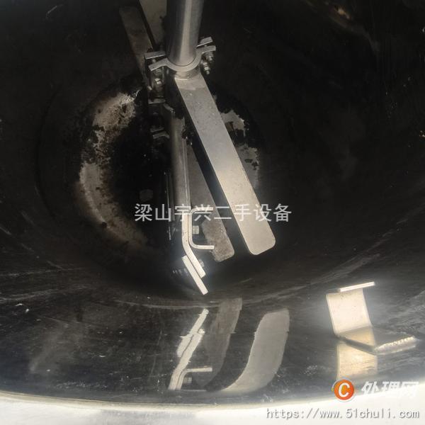 二手攪拌罐