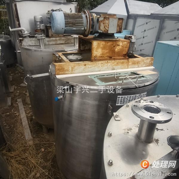 二手攪拌罐