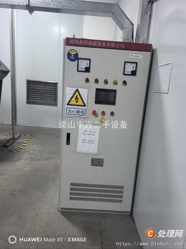 二手粉碎機