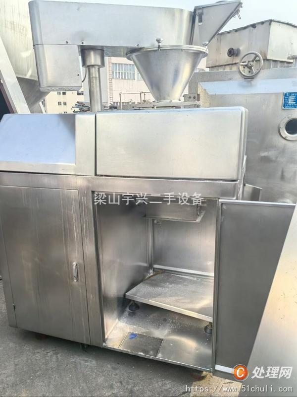 二手制粒機(jī)