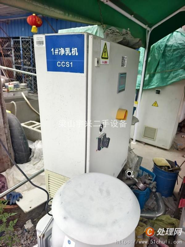 二手離心機(jī)