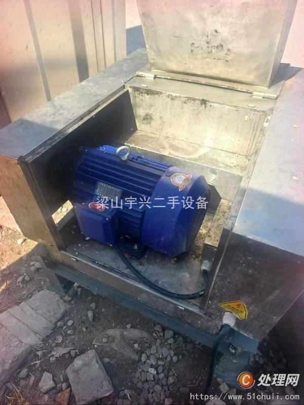 二手破碎機(jī)