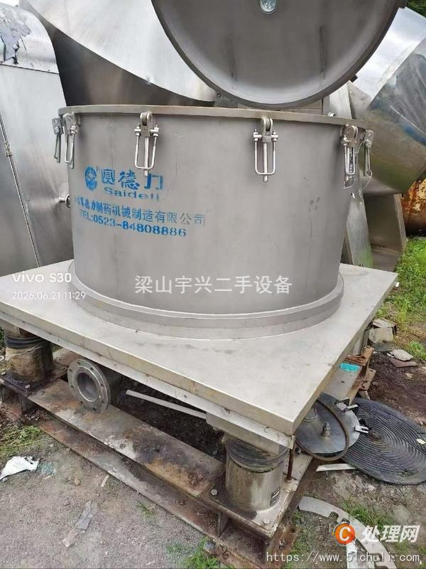 二手離心機(jī)