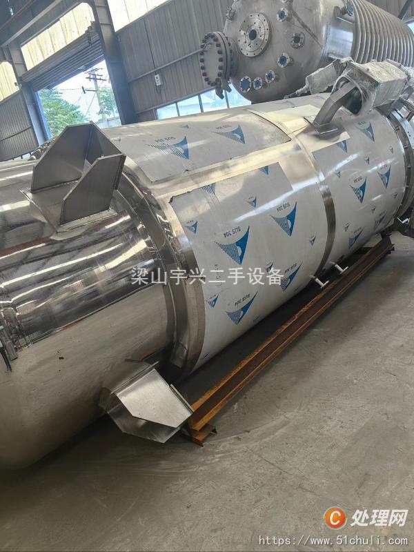 二手多功能提取罐