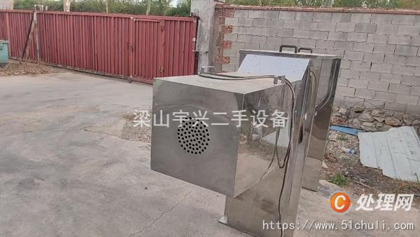 二手混合機