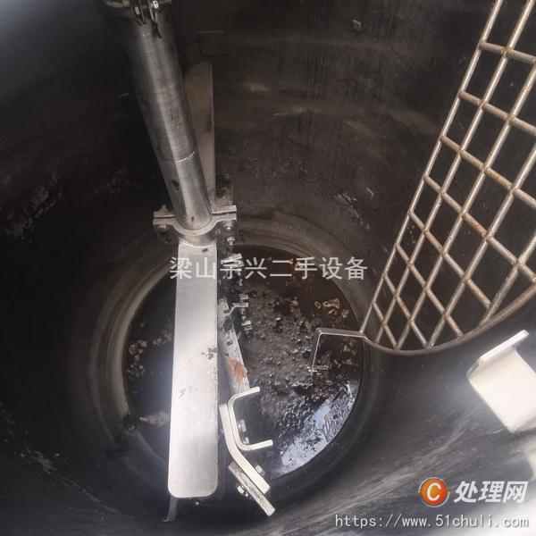 二手攪拌罐