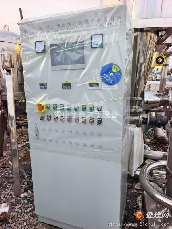 二手粉碎機
