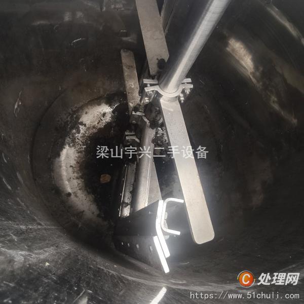 二手攪拌罐