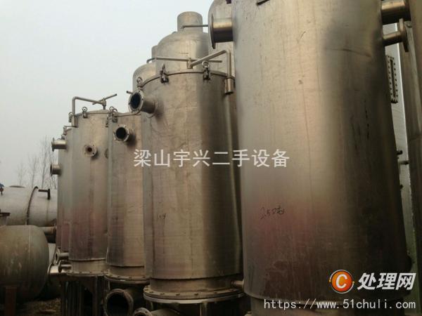 二手蒸發(fā)器