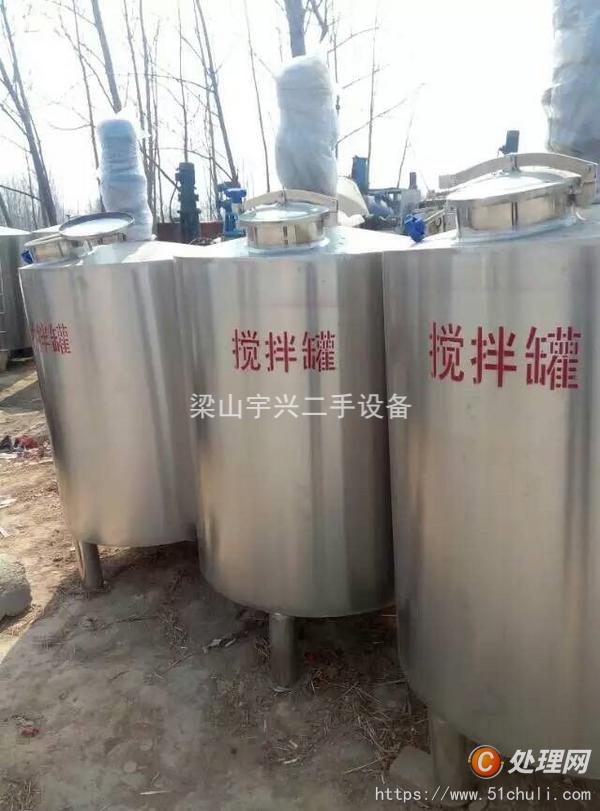 二手反應(yīng)釜