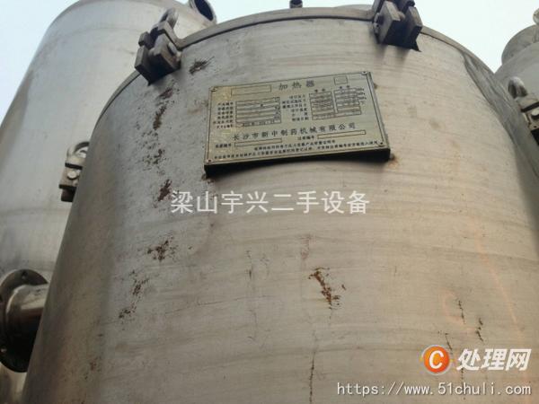 二手蒸發(fā)器