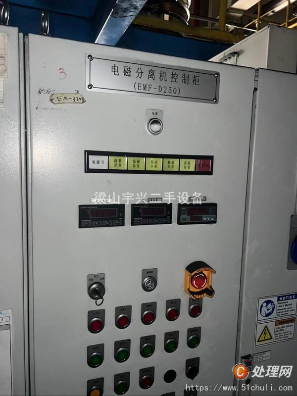 二手除鐵器