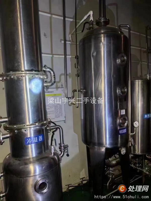 二手壓片機