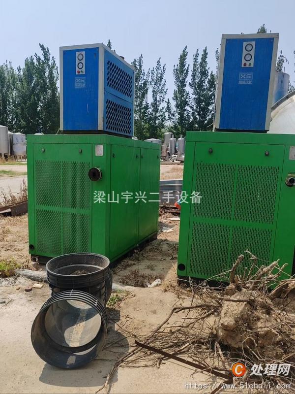 二手混合機
