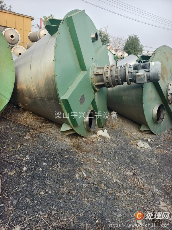 二手混合機