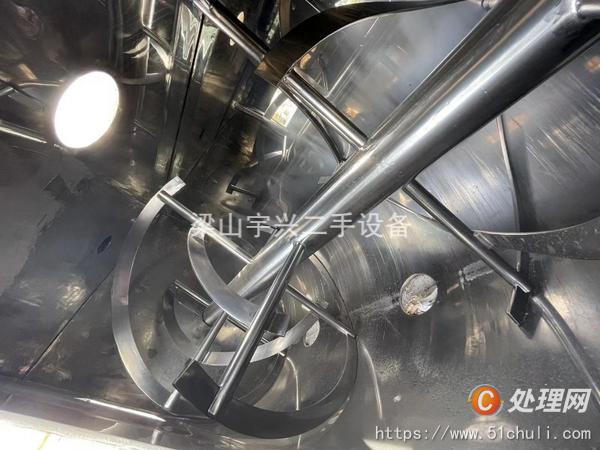 二手混合機(jī)
