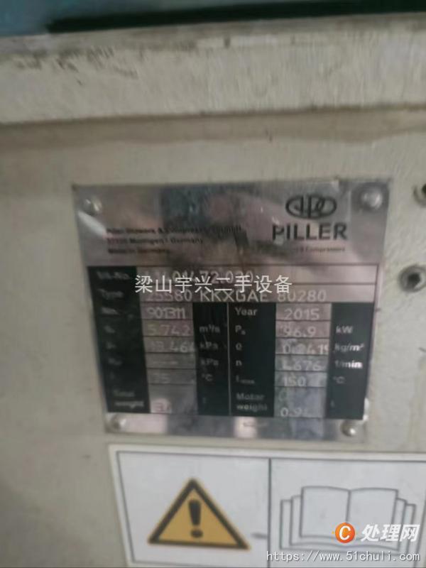 二手MVR蒸發(fā)器
