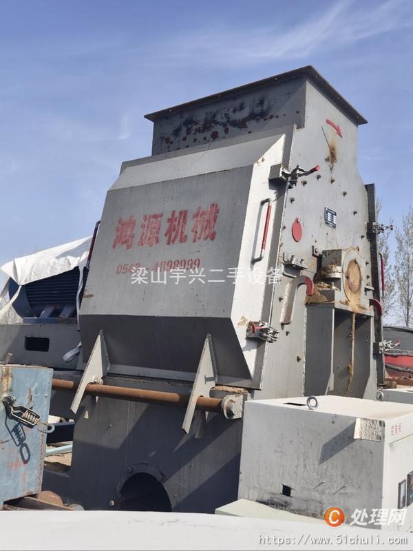 二手木材粉碎機