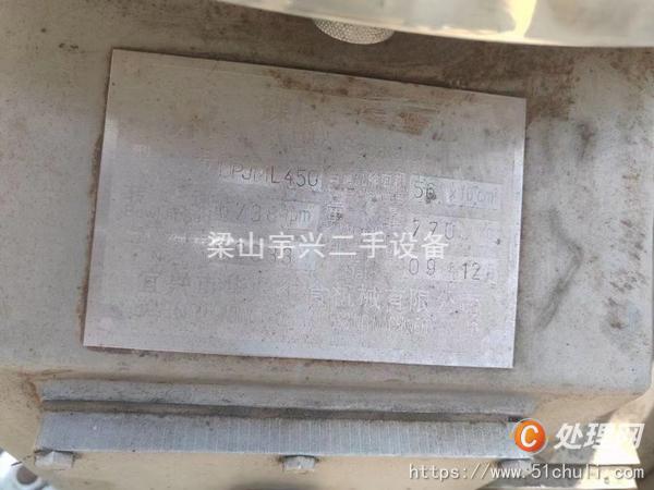 二手分離機(jī)